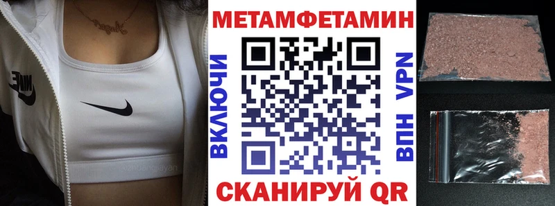 Купить  Заводоуковск  Amphetamine VHQ 