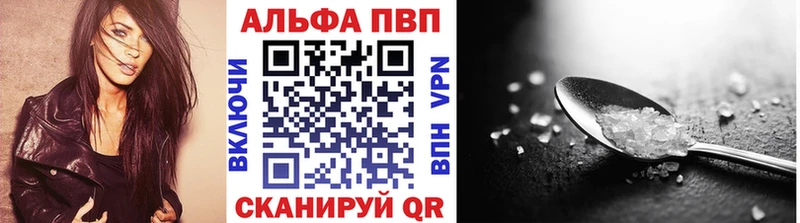 Alpha-PVP мука  Купить  Заводоуковск 