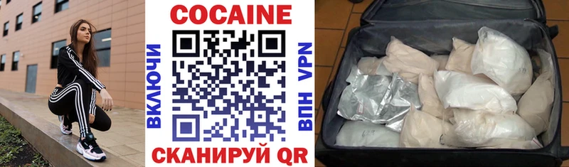 КОКАИН 99%  Купить  Заводоуковск 