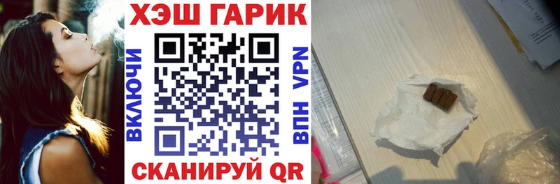 ГАШИШ 40% ТГК  Купить закладки  Заводоуковск 
