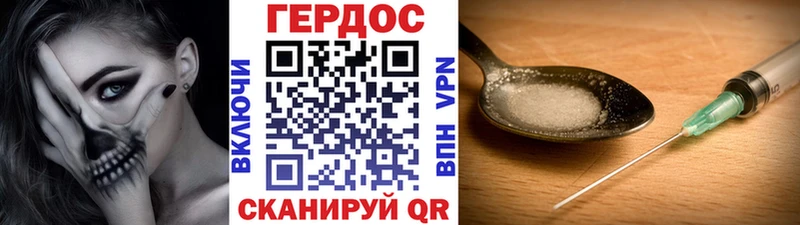 ГЕРОИН афганец  Купить закладки  Заводоуковск 