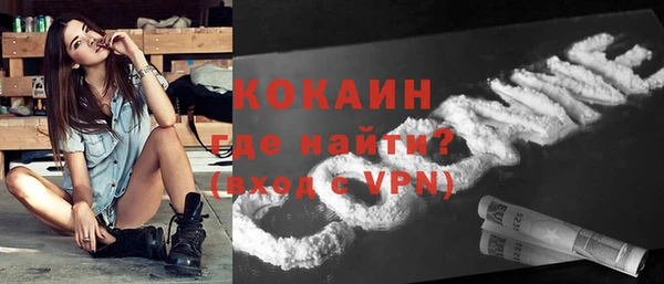 кокаин премиум Дмитриев