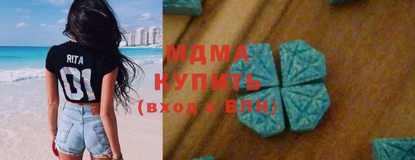 соль курить ск Дмитровск