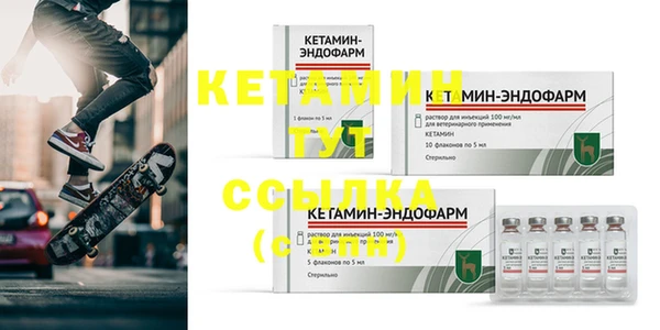 ГАЛЛЮЦИНОГЕННЫЕ ГРИБЫ Дмитров
