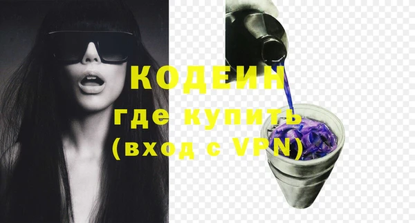 ГАЛЛЮЦИНОГЕННЫЕ ГРИБЫ Дмитров