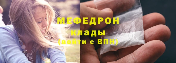 ГАЛЛЮЦИНОГЕННЫЕ ГРИБЫ Дмитров