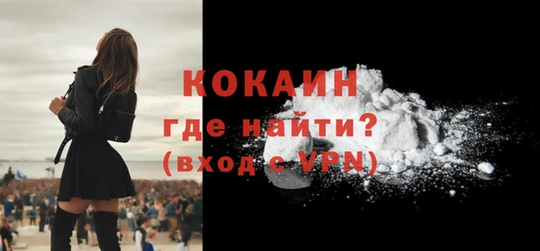 кокаин премиум Дмитриев