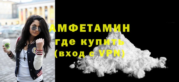 ГАЛЛЮЦИНОГЕННЫЕ ГРИБЫ Дмитров
