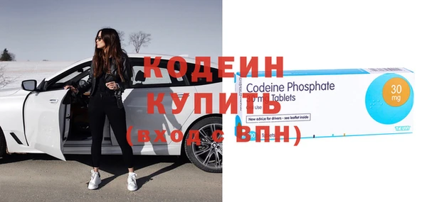 соль курить ск Дмитровск
