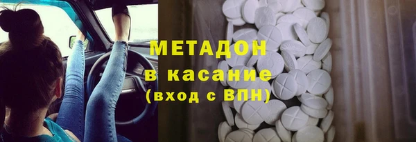 соль курить ск Дмитровск