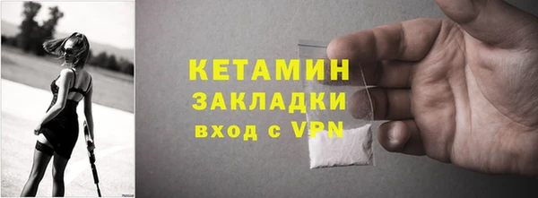 спиды Елизово