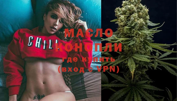 соль курить ск Дмитровск