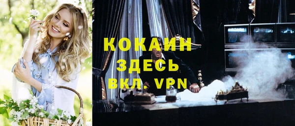 кокаин премиум Дмитриев