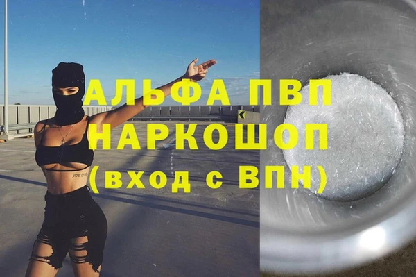 соль курить ск Дмитровск