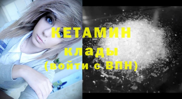 ГАЛЛЮЦИНОГЕННЫЕ ГРИБЫ Дмитров