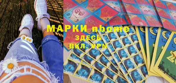ГАЛЛЮЦИНОГЕННЫЕ ГРИБЫ Дмитров