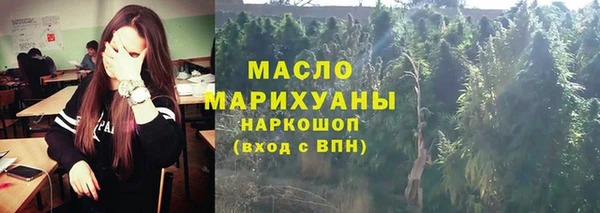 ГАЛЛЮЦИНОГЕННЫЕ ГРИБЫ Дмитров