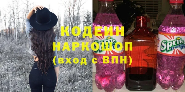 ГАЛЛЮЦИНОГЕННЫЕ ГРИБЫ Дмитров