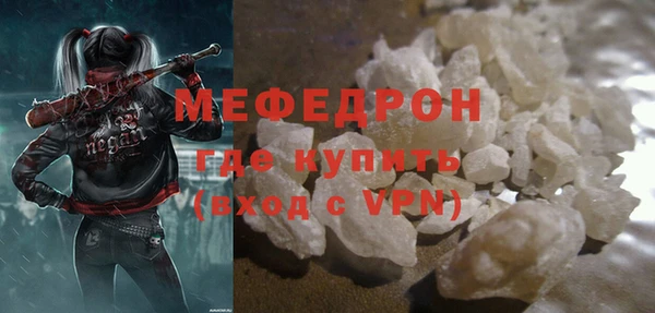 МДПВ Елабуга