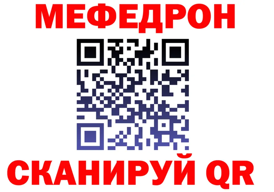 ТГК Wax ТОР мориарти MEGA Заводоуковск