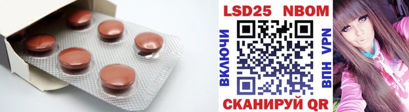 Купить закладки  Заводоуковск  Лсд 25 экстази кислота 