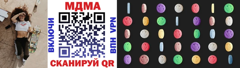 Купить закладки  Заводоуковск  MDMA молли 