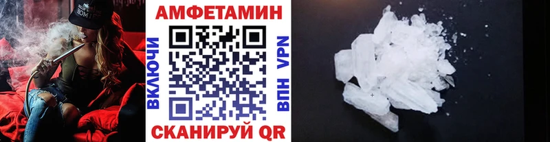 Первитин пудра  Купить где  Заводоуковск 