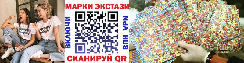 Марки N-bome 1,5мг Заводоуковск
