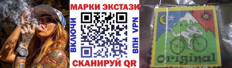 Купить  Заводоуковск  Марки NBOMe 1500мкг 